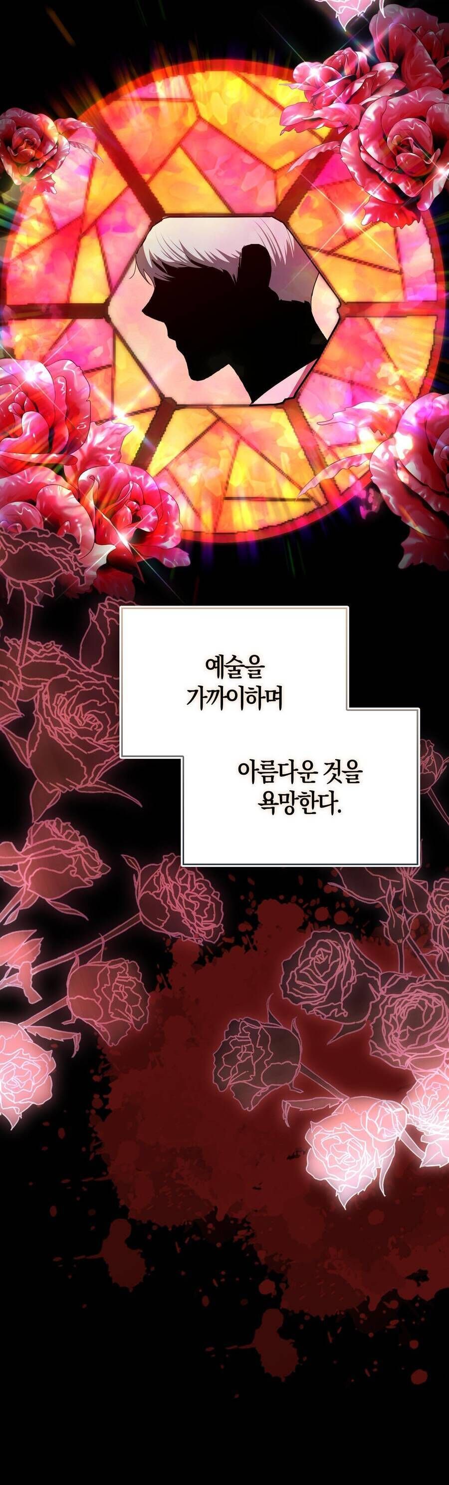 Bạn Trai Của Nam Chính Ám Ảnh Tôi Chapter 65 - Trang 2