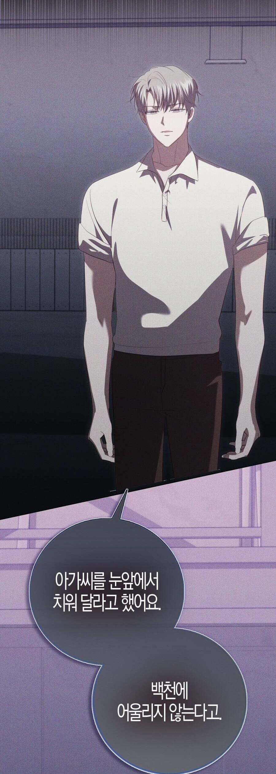 Bạn Trai Của Nam Chính Ám Ảnh Tôi Chapter 65 - Trang 2