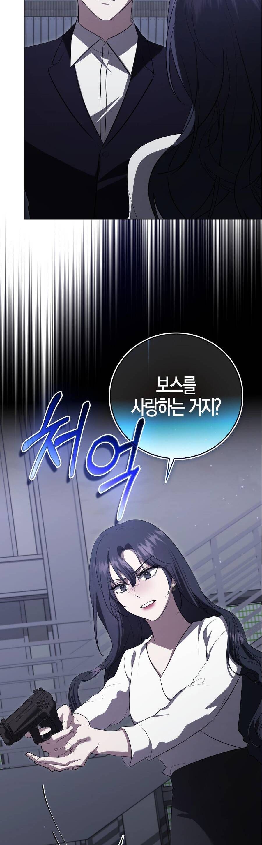 Bạn Trai Của Nam Chính Ám Ảnh Tôi Chapter 65 - Trang 2