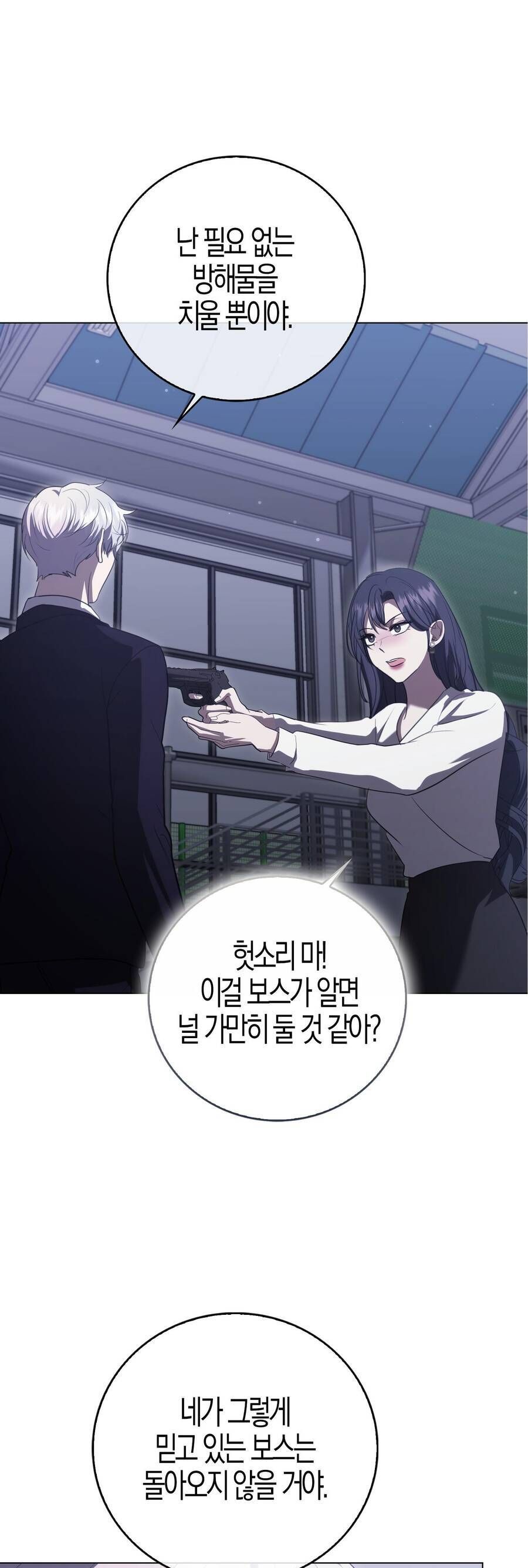 Bạn Trai Của Nam Chính Ám Ảnh Tôi Chapter 65 - Trang 2