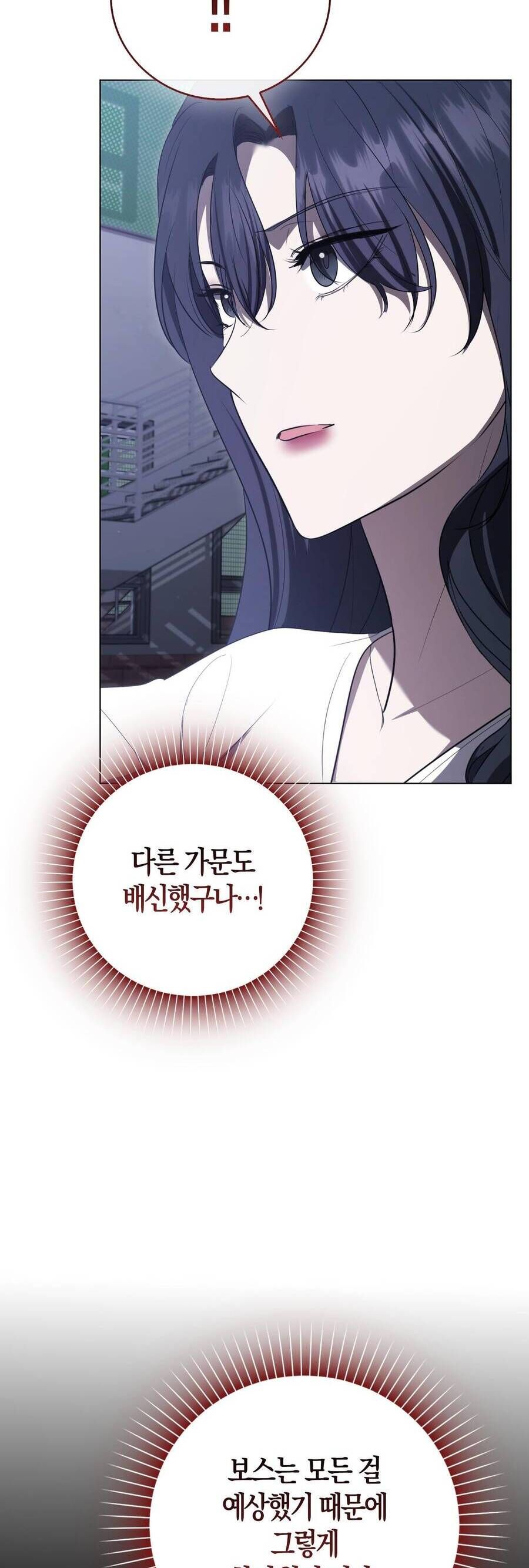 Bạn Trai Của Nam Chính Ám Ảnh Tôi Chapter 65 - Trang 2