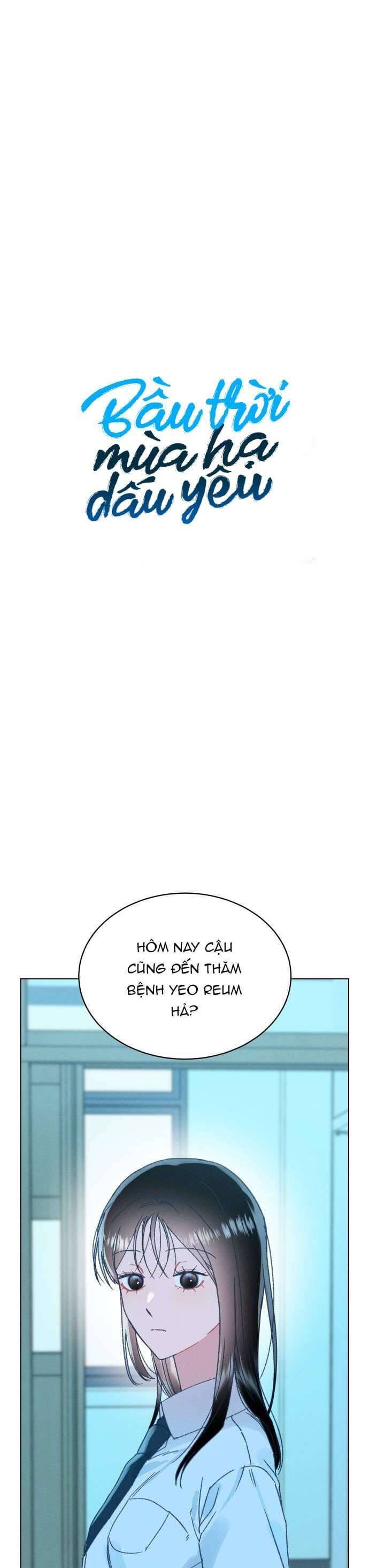 Bầu Trời Mùa Hạ Dấu Yêu Chapter 58 - Trang 2