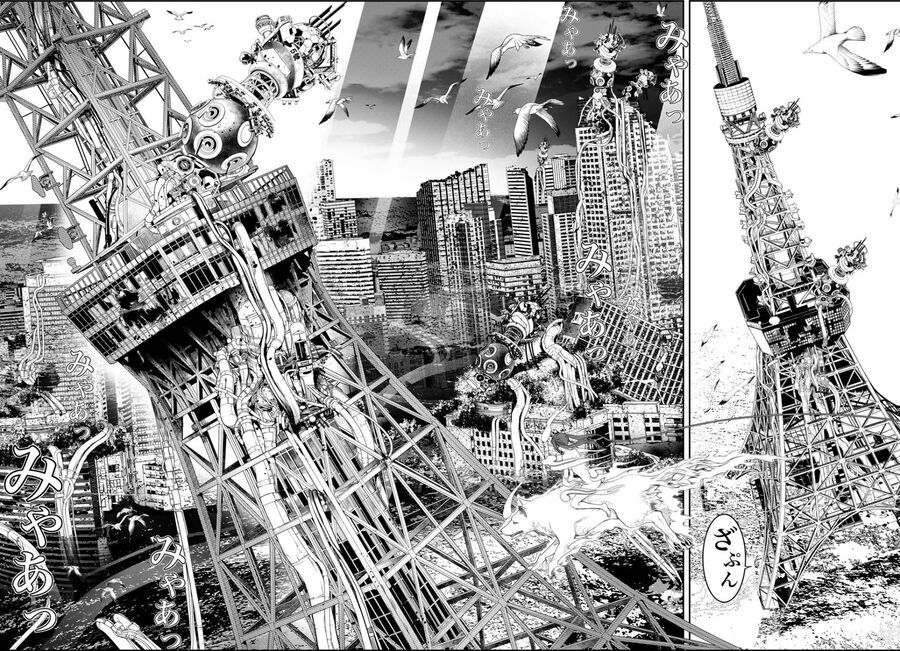 Pháp Sư Tro Tàn Chapter 16 - Trang 2
