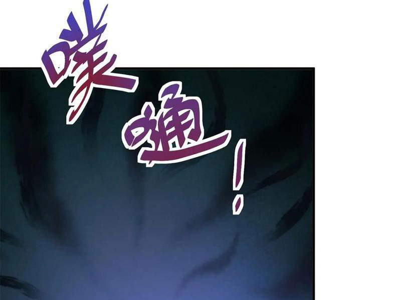 Sau Khi Sống Lại Ở Mạt Thế, Ta Điên Cuồng Thăng Cấp Chapter 47 - Trang 2