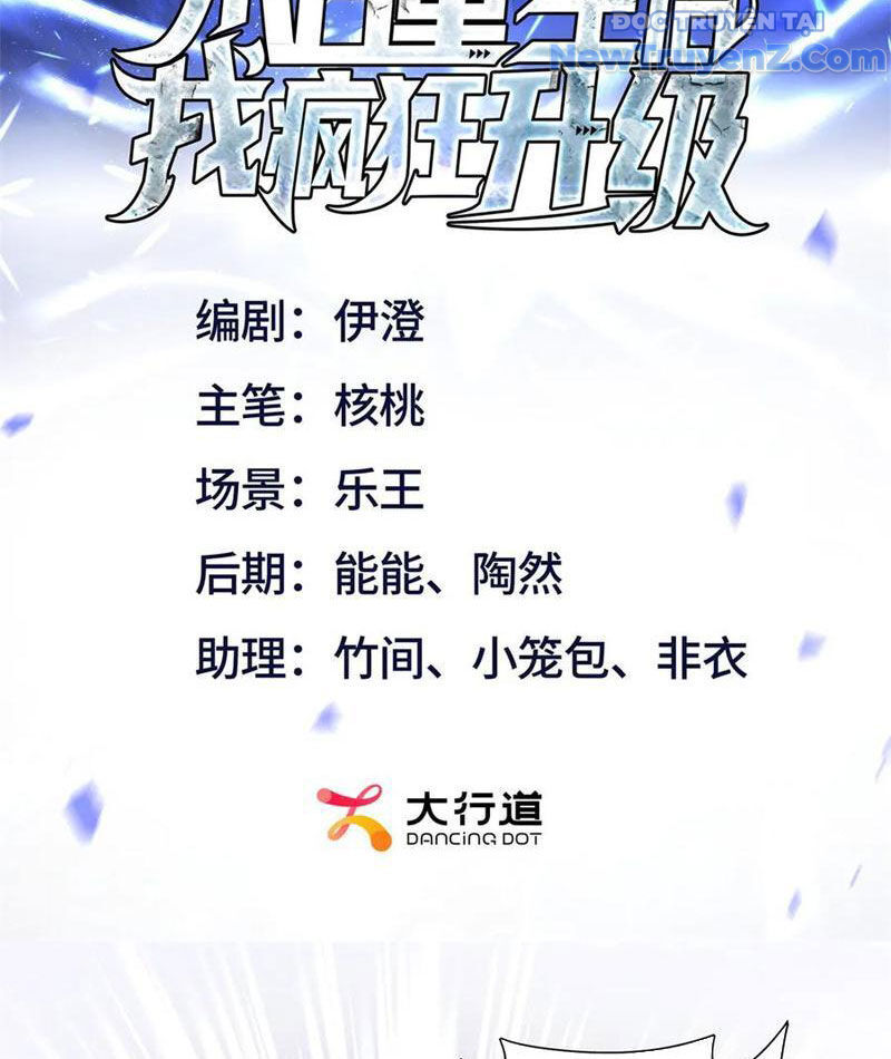 Sau Khi Sống Lại Ở Mạt Thế, Ta Điên Cuồng Thăng Cấp Chapter 48 - Trang 2