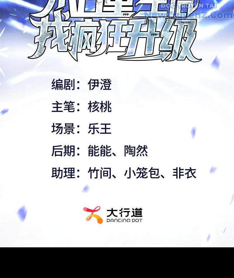 Sau Khi Sống Lại Ở Mạt Thế, Ta Điên Cuồng Thăng Cấp Chapter 49 - Trang 2