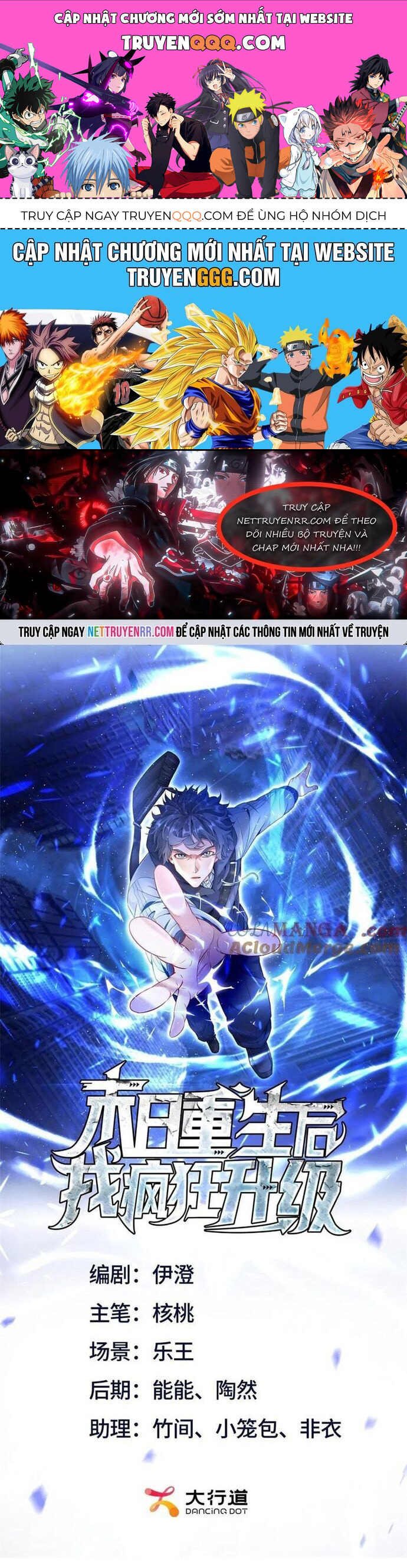 Sau Khi Sống Lại Ở Mạt Thế, Ta Điên Cuồng Thăng Cấp Chapter 50 - Trang 2