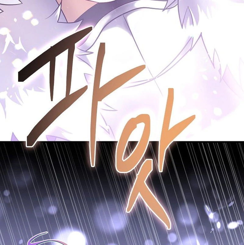 Bậc Thầy Toàn Bộ Kỹ Năng Chapter 1 - Trang 2