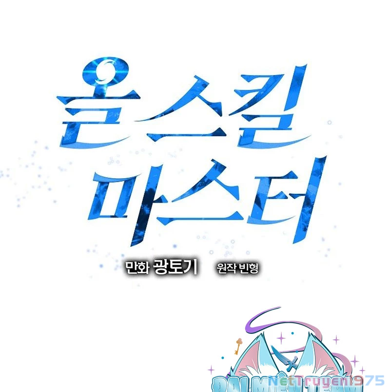 Bậc Thầy Toàn Bộ Kỹ Năng Chapter 1 - Trang 2