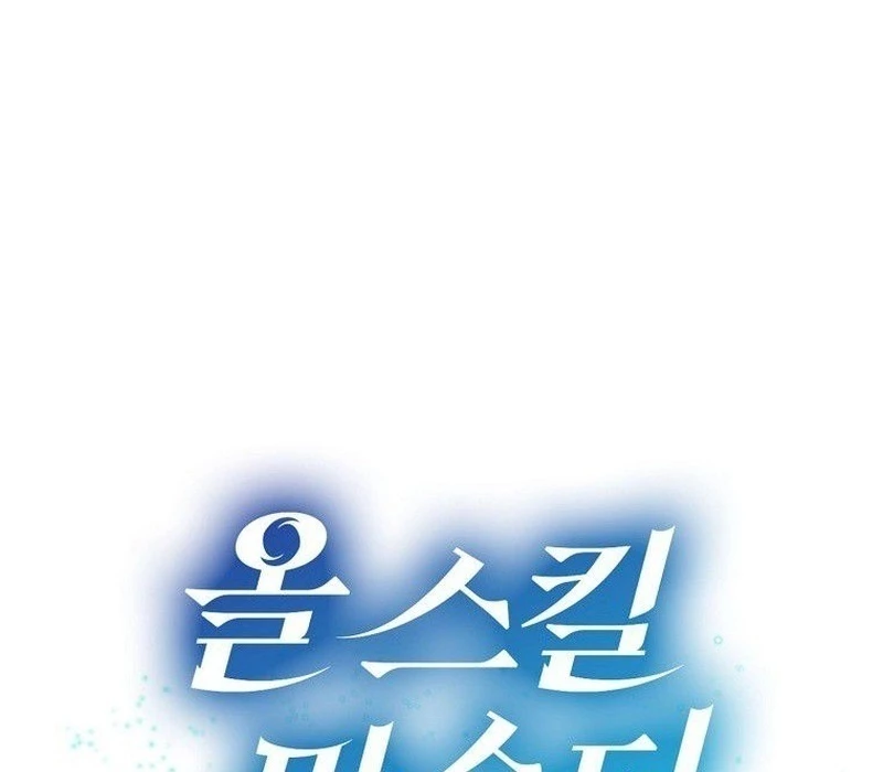 Bậc Thầy Toàn Bộ Kỹ Năng Chapter 5 - Trang 2