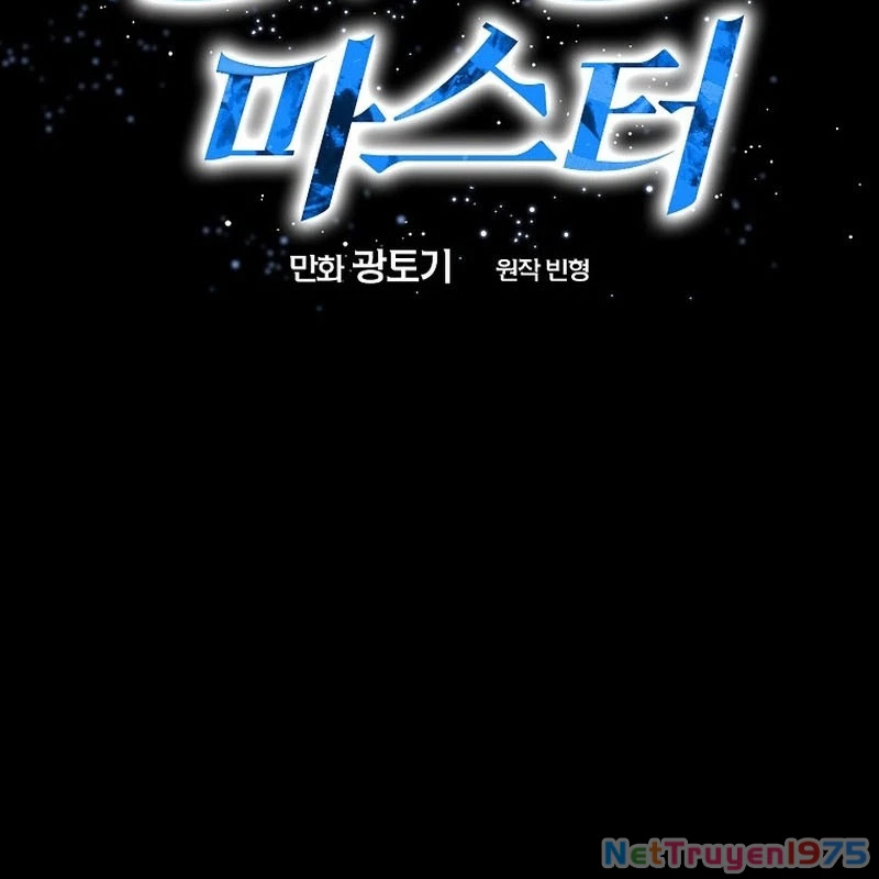 Bậc Thầy Toàn Bộ Kỹ Năng Chapter 13 - Trang 2