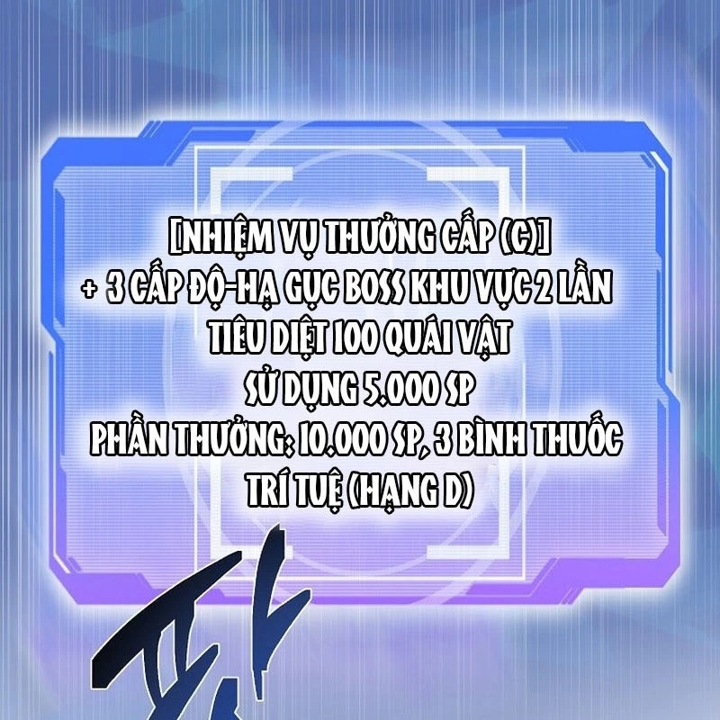 Bậc Thầy Toàn Bộ Kỹ Năng Chapter 14 - Trang 2