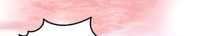 Bậc Thầy Toàn Bộ Kỹ Năng Chapter 17 - Trang 2