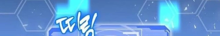 Bậc Thầy Toàn Bộ Kỹ Năng Chapter 19 - Trang 2