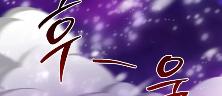 Bậc Thầy Toàn Bộ Kỹ Năng Chapter 27 - Trang 2