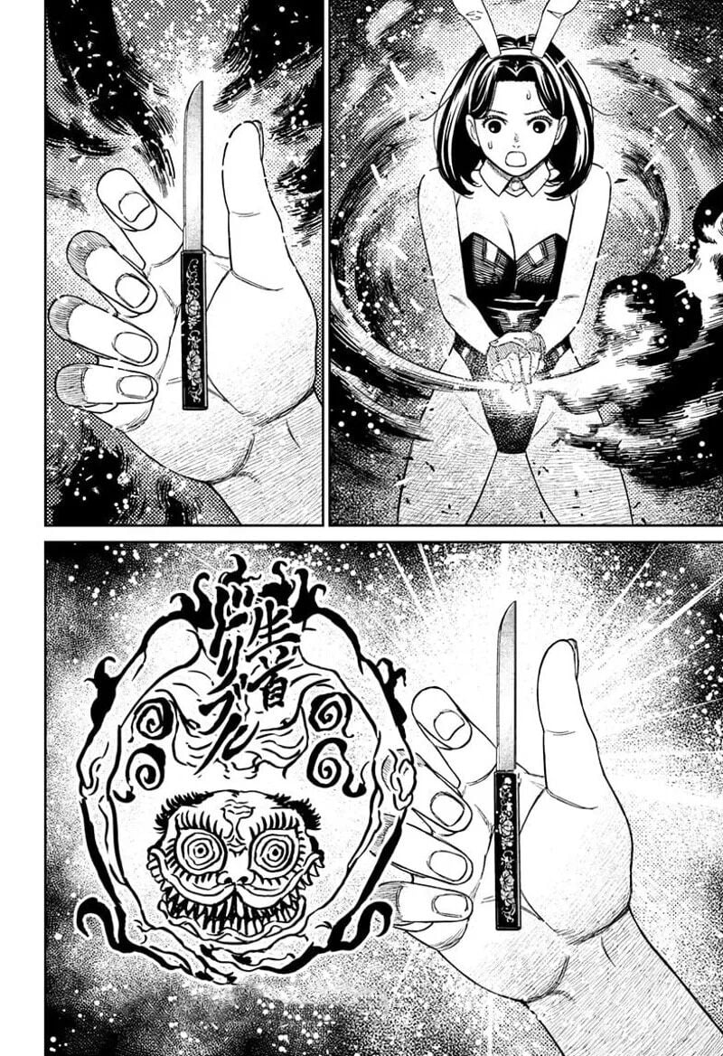 Dandadan!! Chapter 187 - Trang 2
