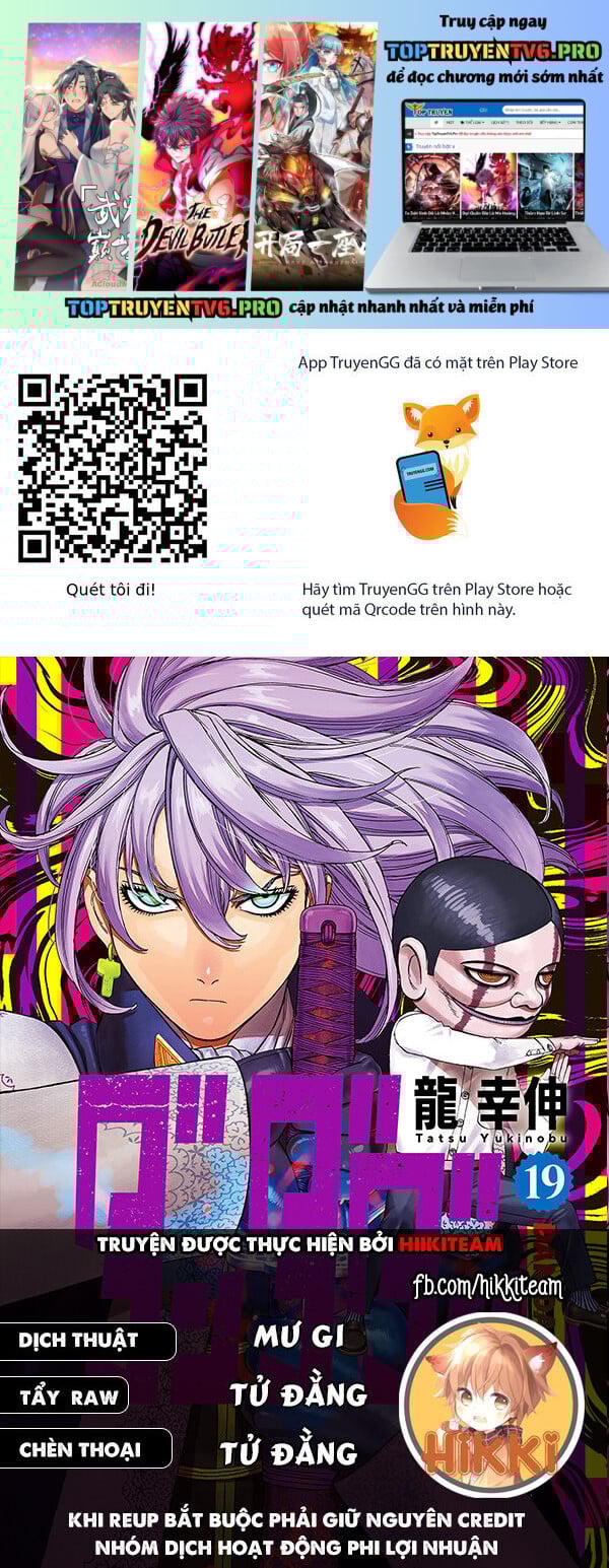 Dandadan!! Chapter 191 - Trang 2
