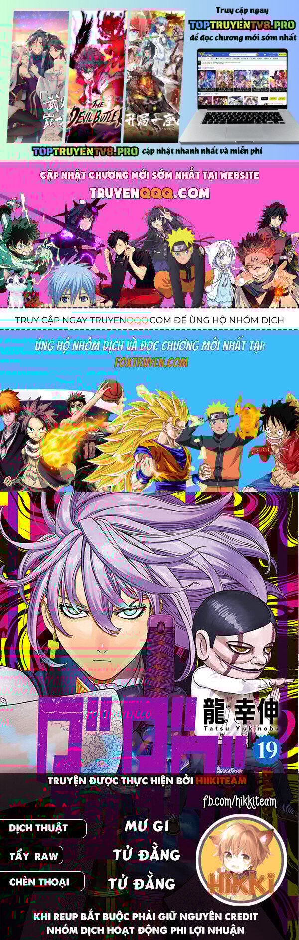 Dandadan!! Chapter 200 - Trang 2