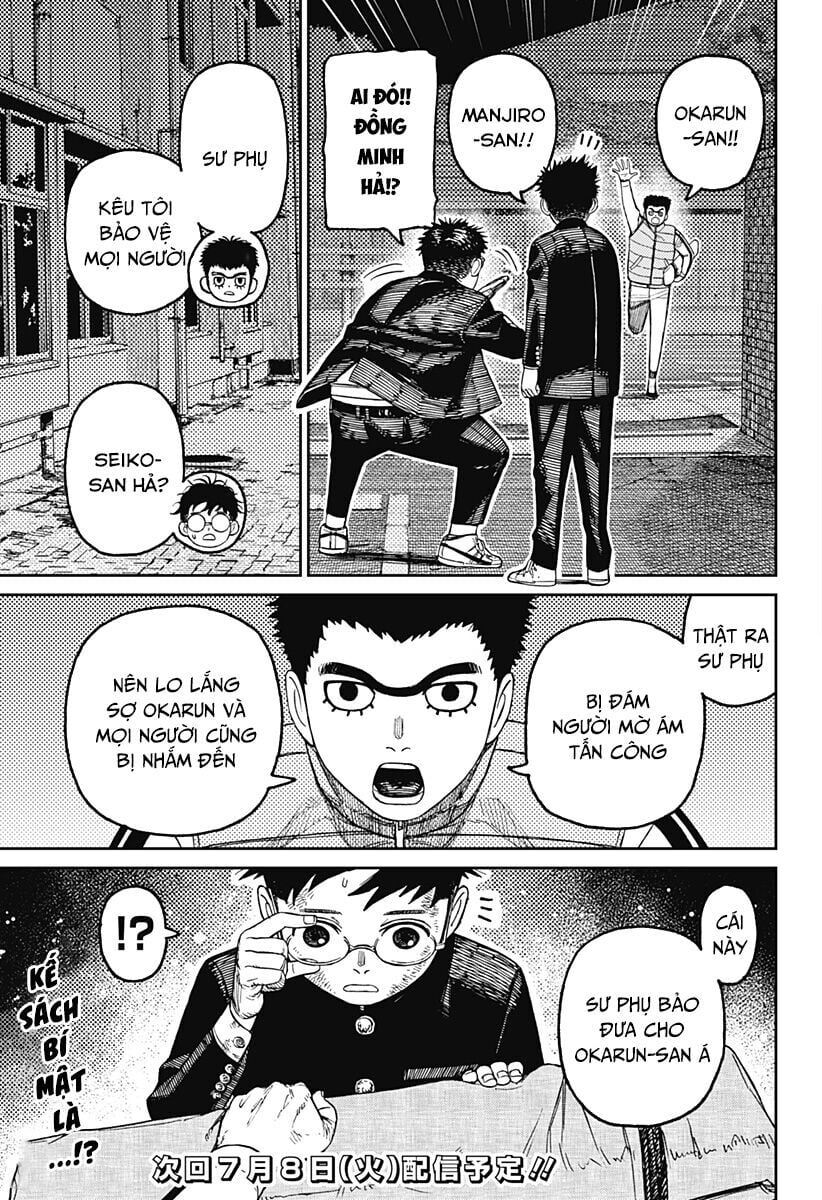 Dandadan!! Chapter 200 - Trang 2