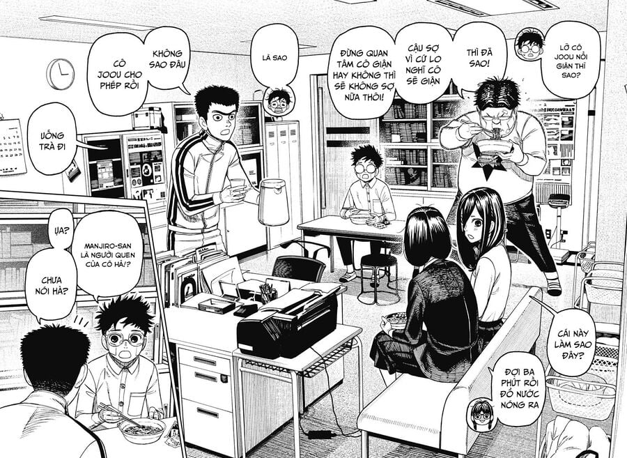 Dandadan!! Chapter 201 - Trang 2