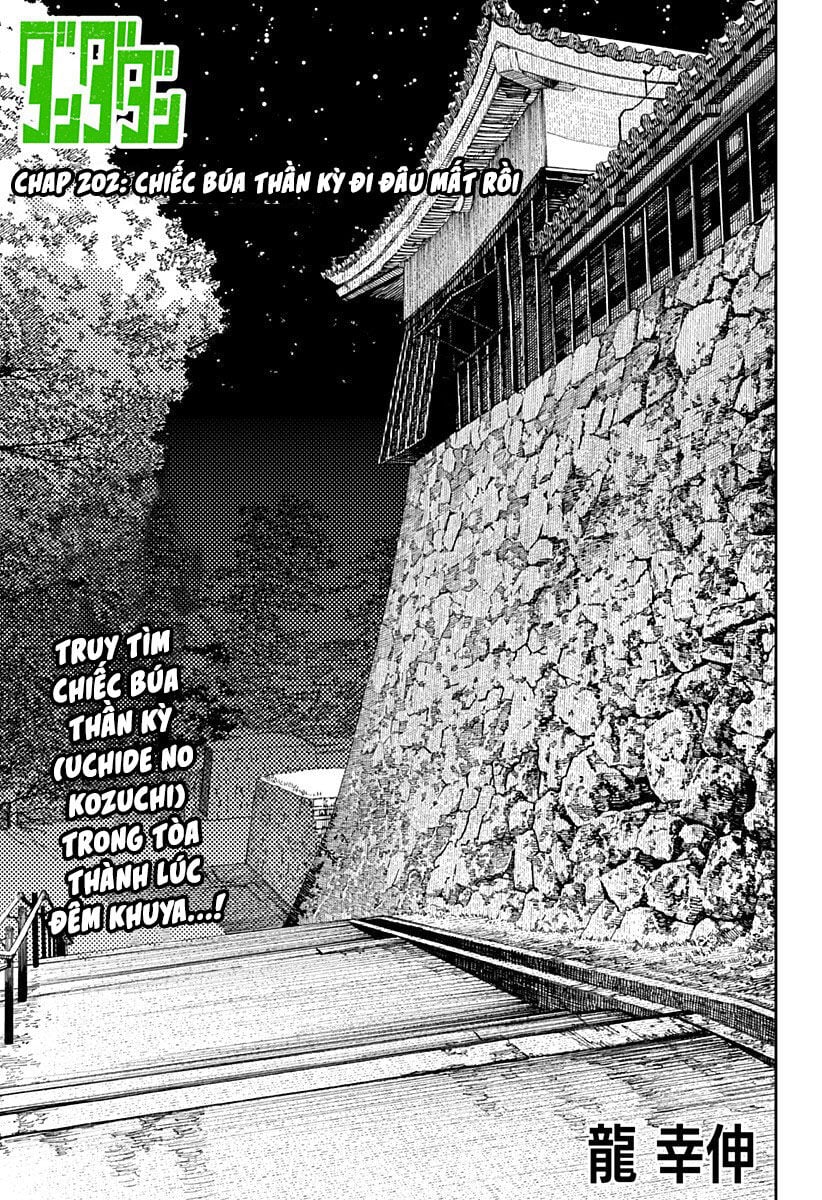 Dandadan!! Chapter 202 - Trang 2