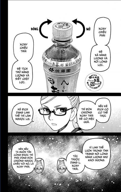 Dandadan!! Chapter 205 - Trang 2