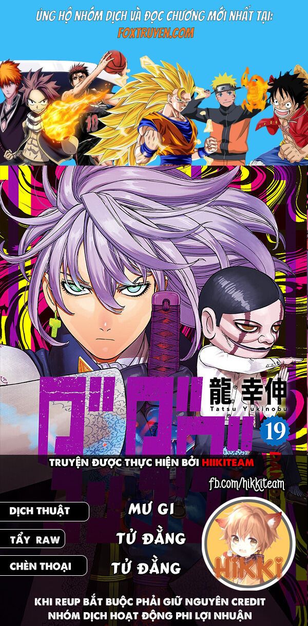 Dandadan!! Chapter 206 - Trang 2