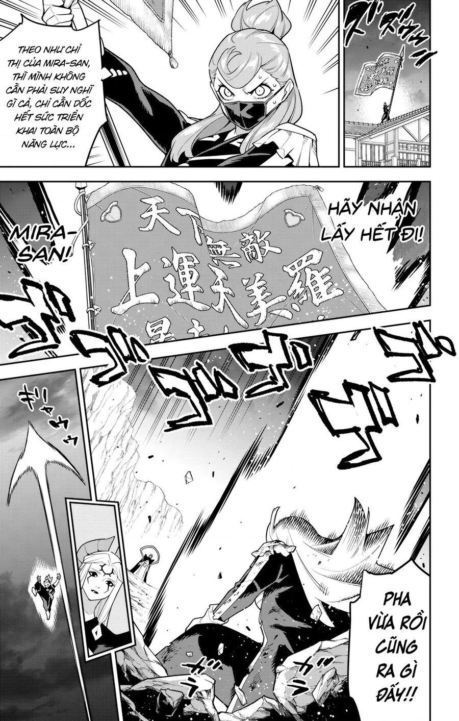 Mato Seihei No Slave Chapter 155 - Trang 2