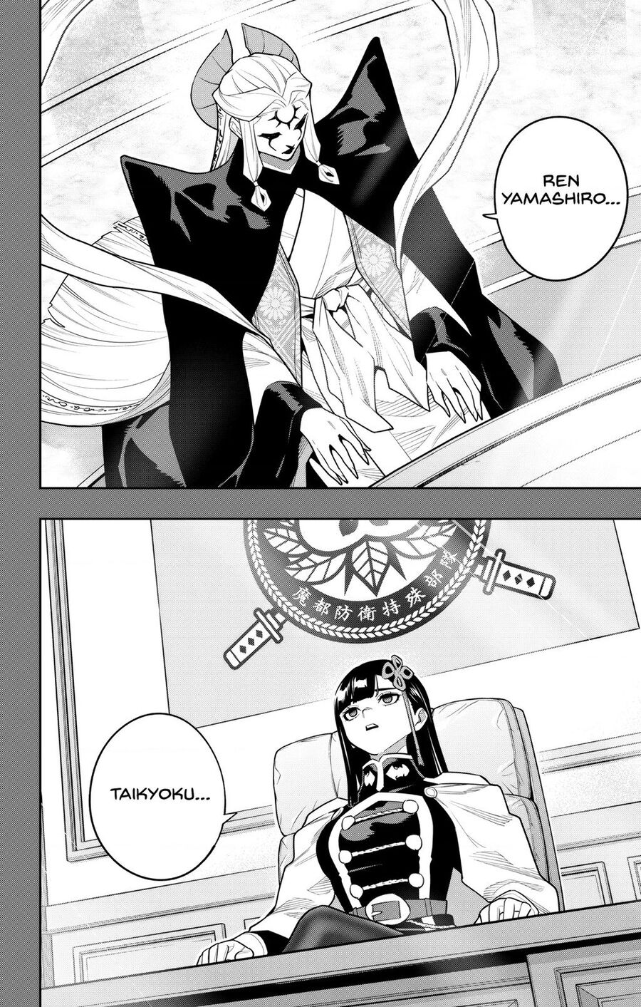 Mato Seihei No Slave Chapter 157 - Trang 2