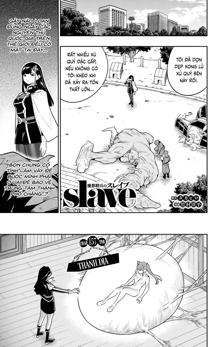 Mato Seihei No Slave Chapter 157 - Trang 2