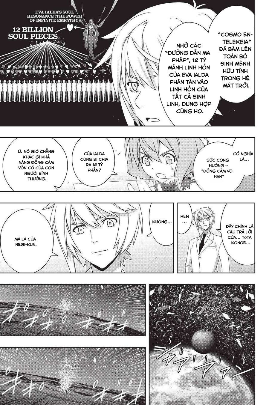 Uq Holder Chapter 192 - Trang 2
