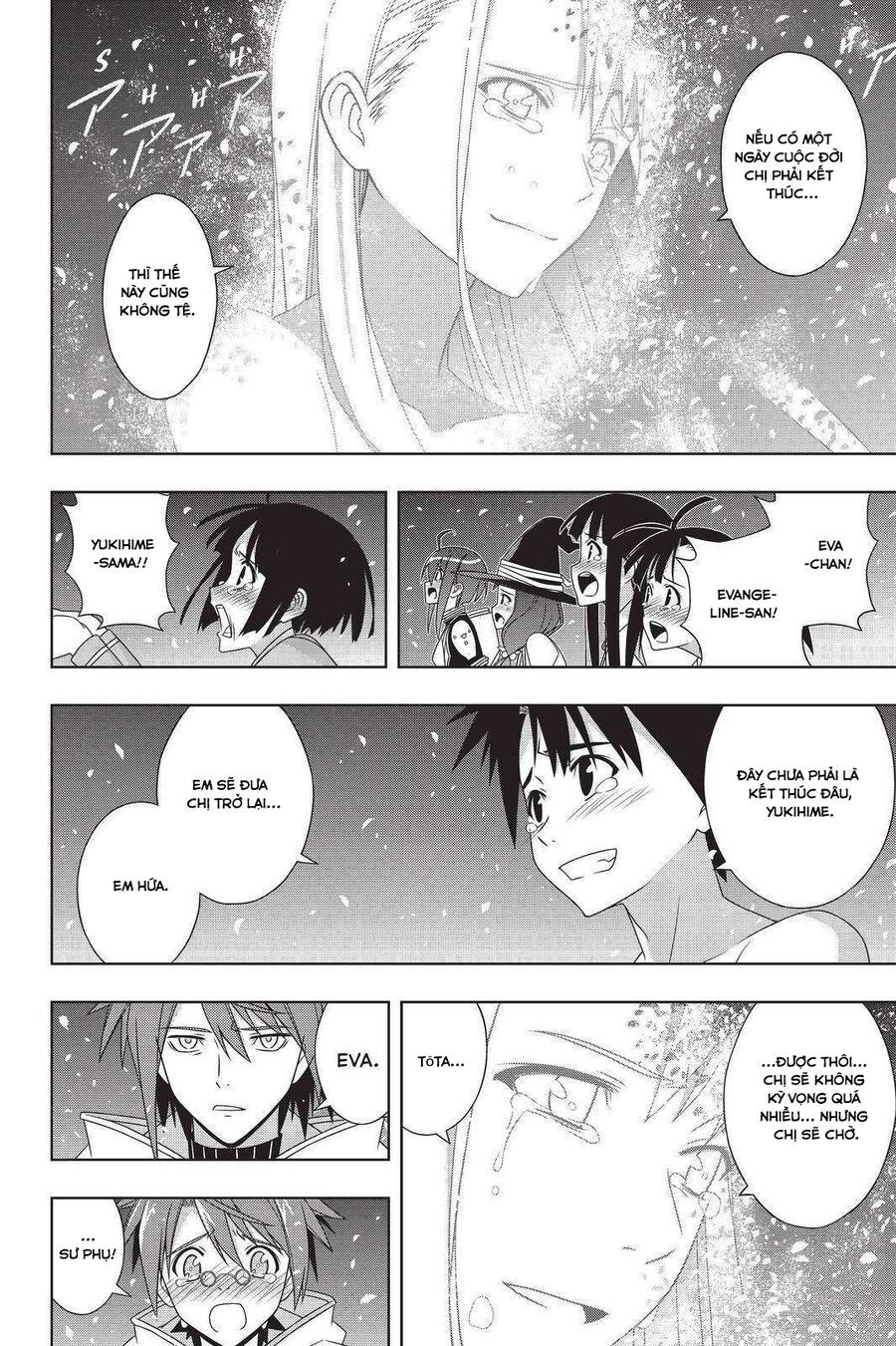 Uq Holder Chapter 192 - Trang 2