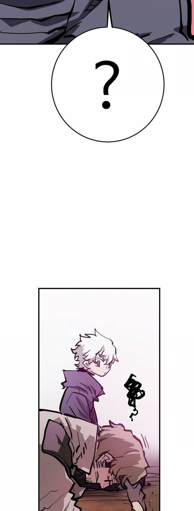 Player Chapter 162.6 - Trang 2