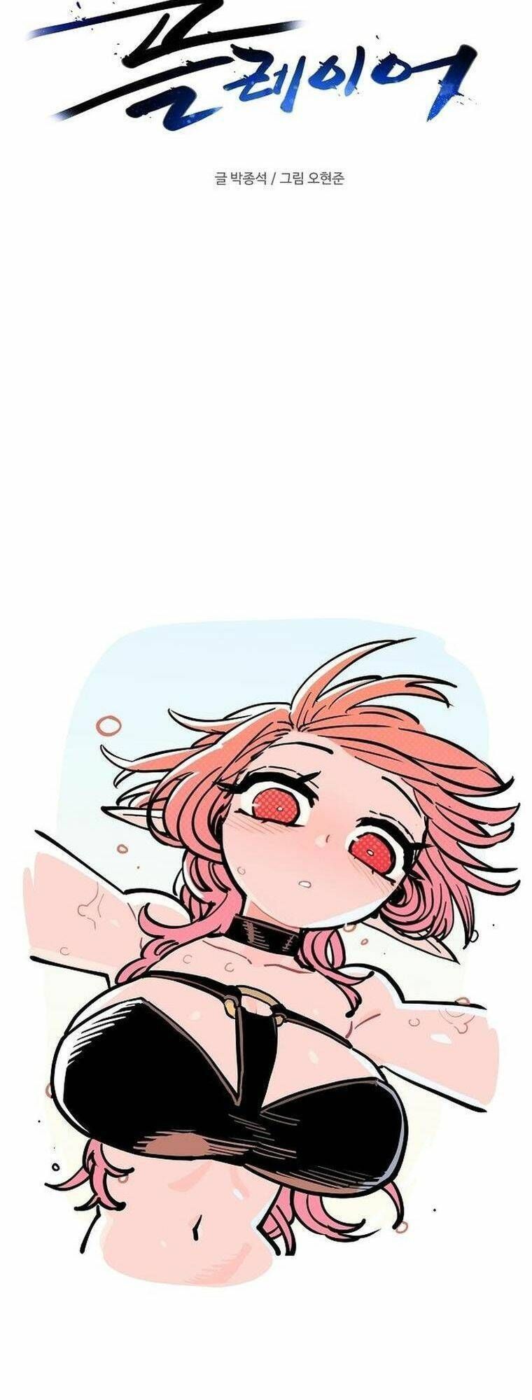 Player Chapter 163.6 - Trang 2