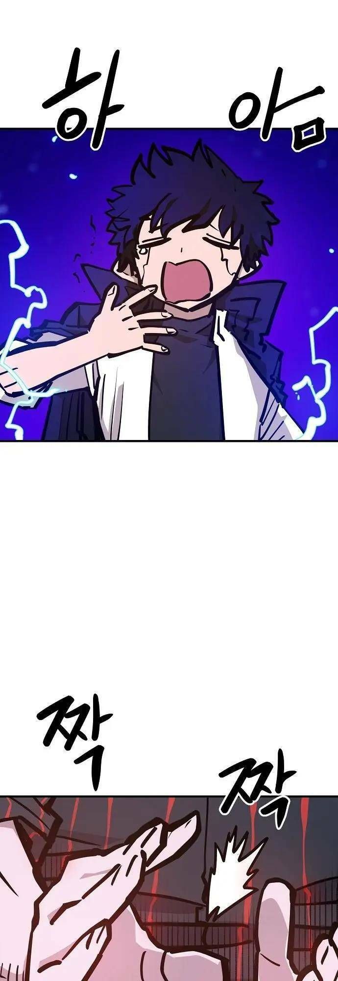 Player Chapter 165.2 - Trang 2