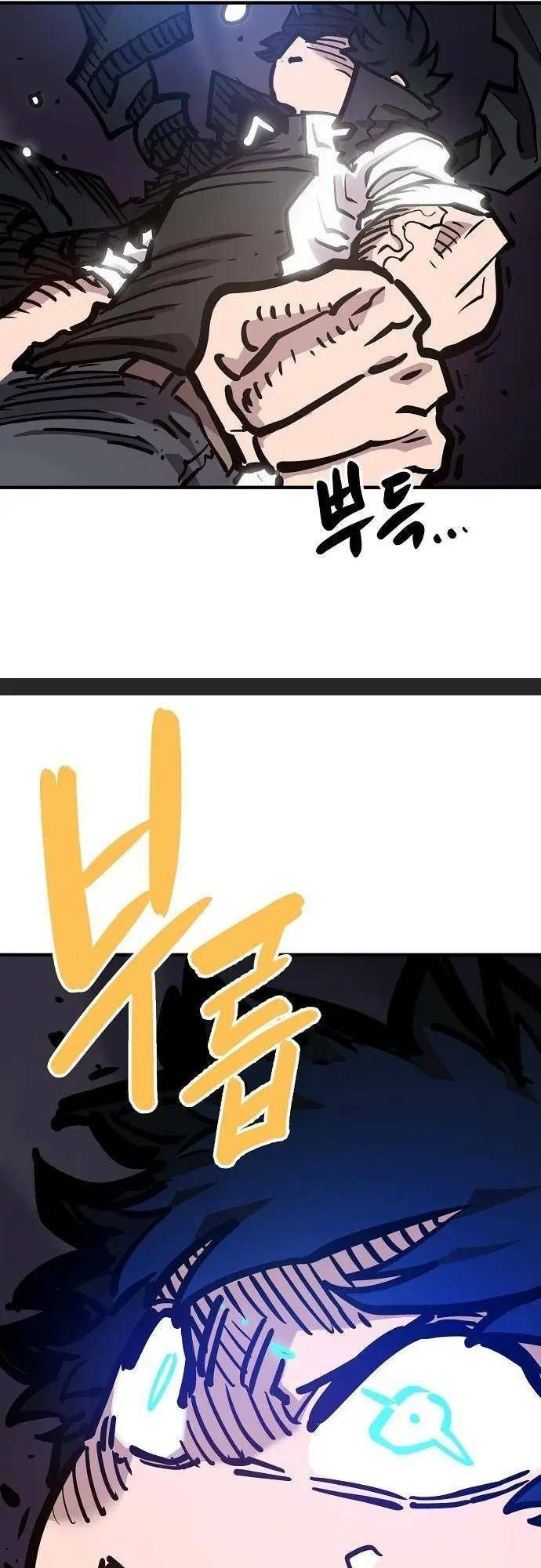 Player Chapter 165.4 - Trang 2