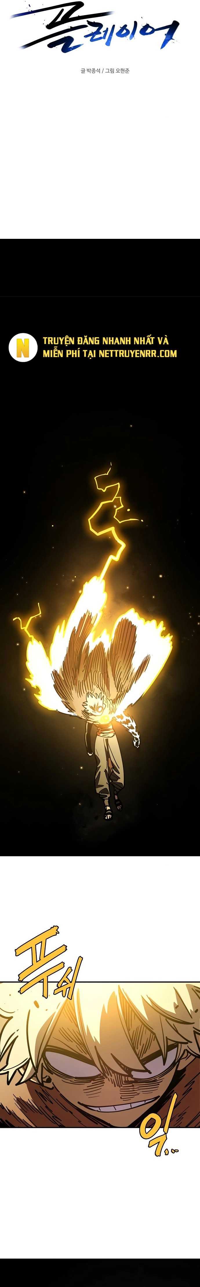 Player Chapter 230 - Trang 2