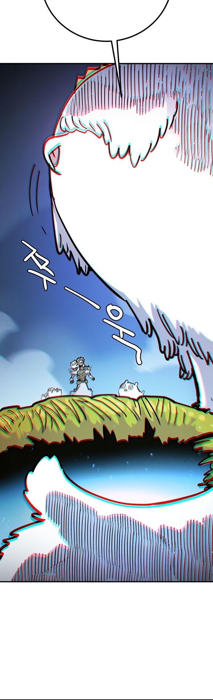 Player Chapter 235 - Trang 2