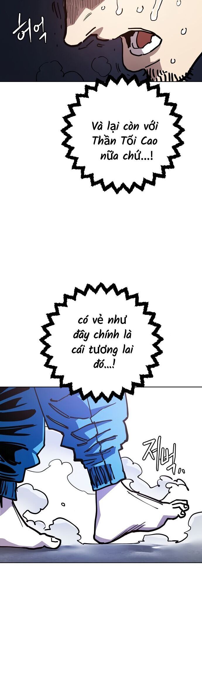 Player Chapter 235 - Trang 2