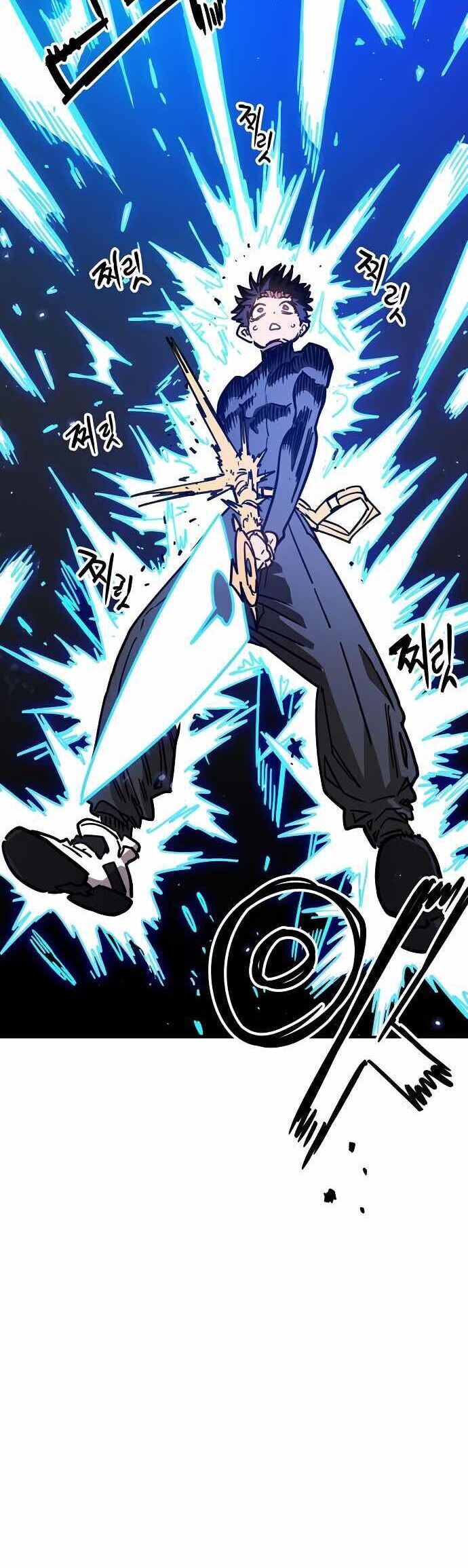 Player Chapter 245 - Trang 2