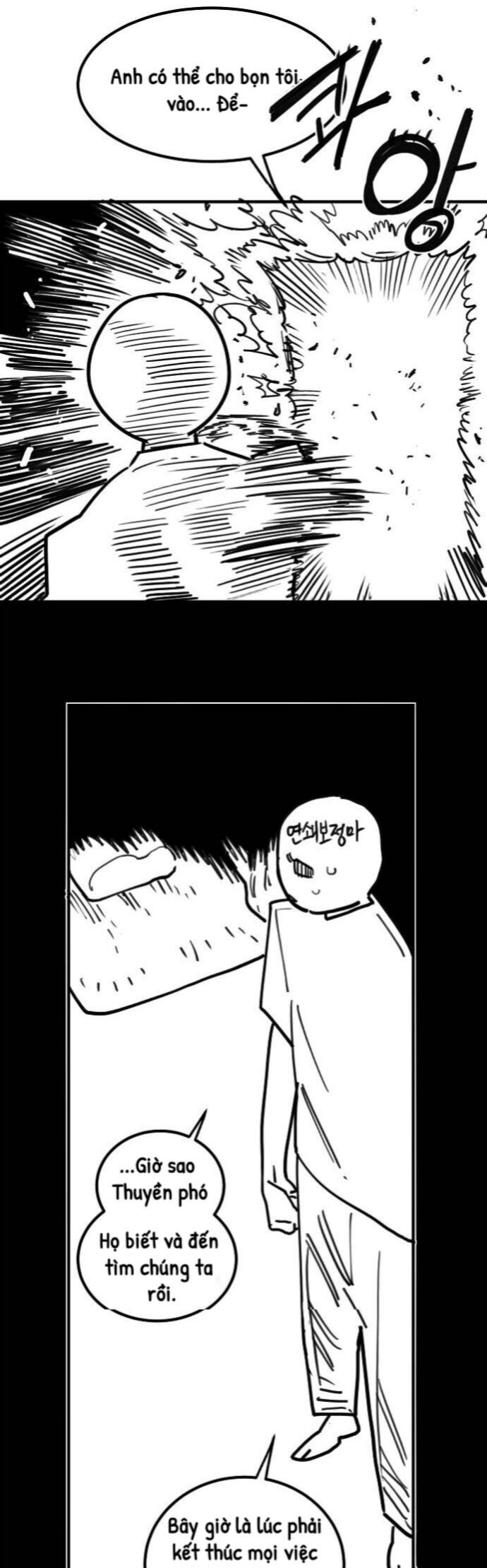 Player Chapter 245.5 - Trang 2