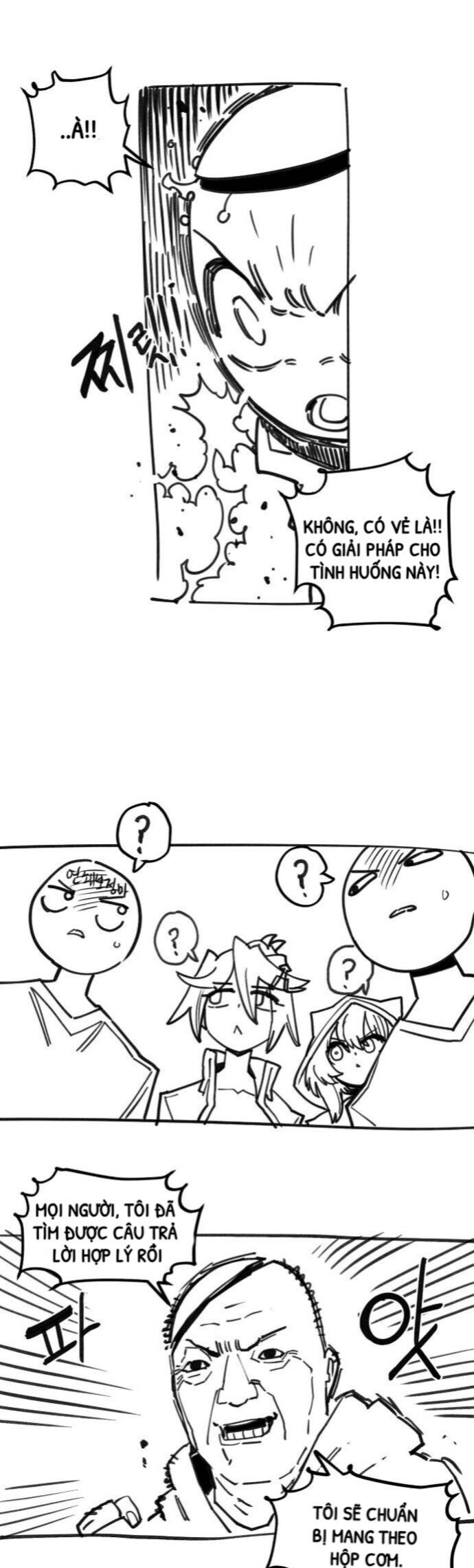 Player Chapter 245.5 - Trang 2
