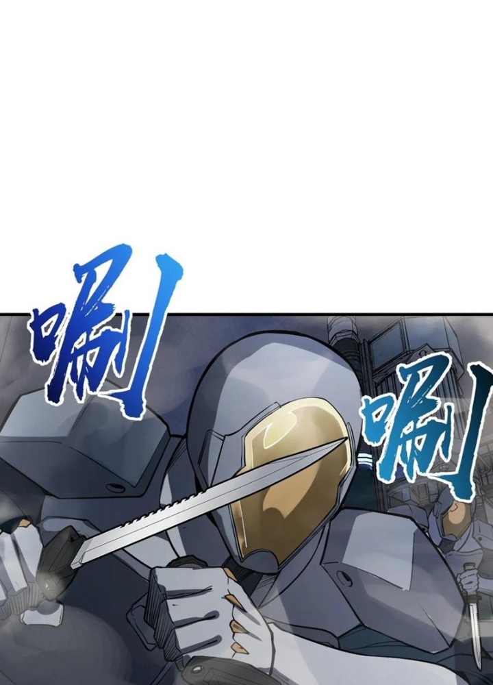Bắt Đầu Từ Cửu Đầu Điểu Chapter 302 - Trang 2