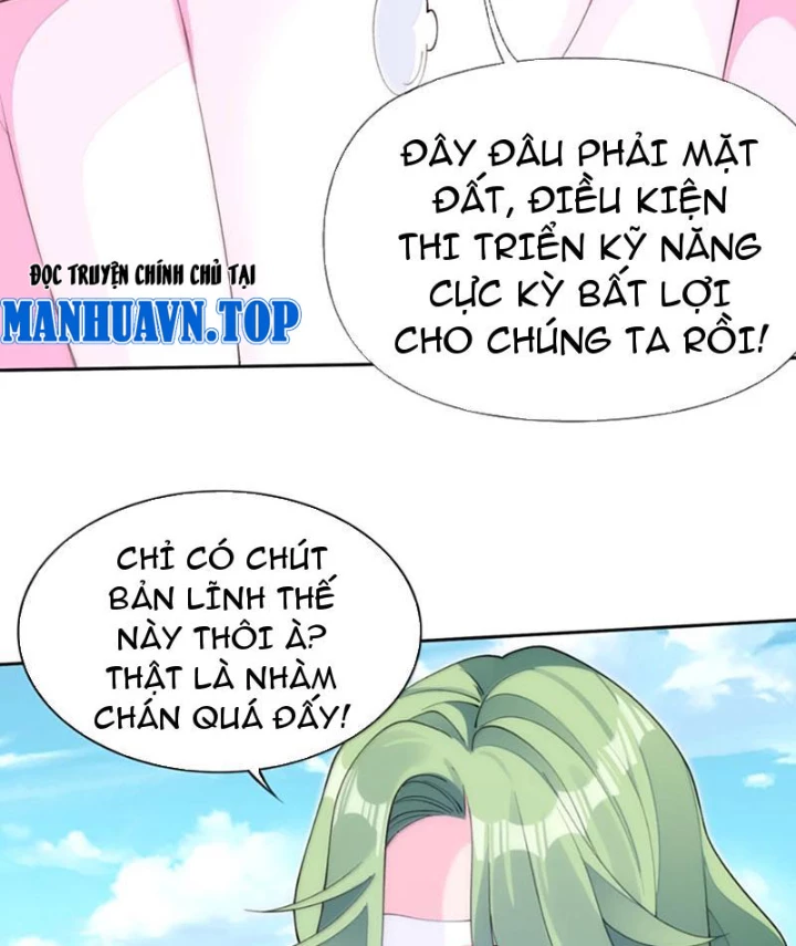 Xong Rồi, Ta Bị Sủng Thú Của Mình Bao Vây Rồi! Chapter 19 - Trang 2