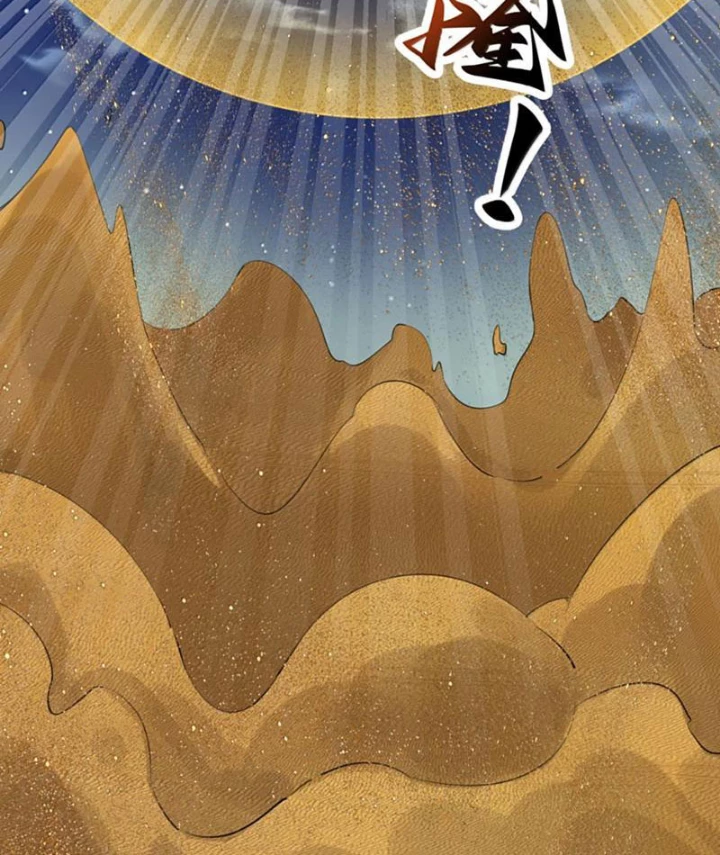 Xong Rồi, Ta Bị Sủng Thú Của Mình Bao Vây Rồi! Chapter 21 - Trang 2