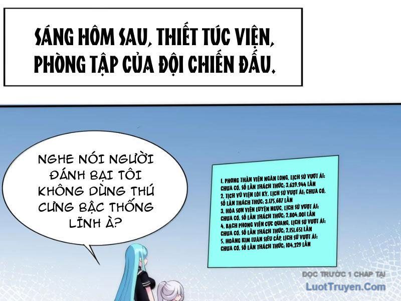 Xong Rồi, Ta Bị Sủng Thú Của Mình Bao Vây Rồi! Chapter 27 - Trang 2