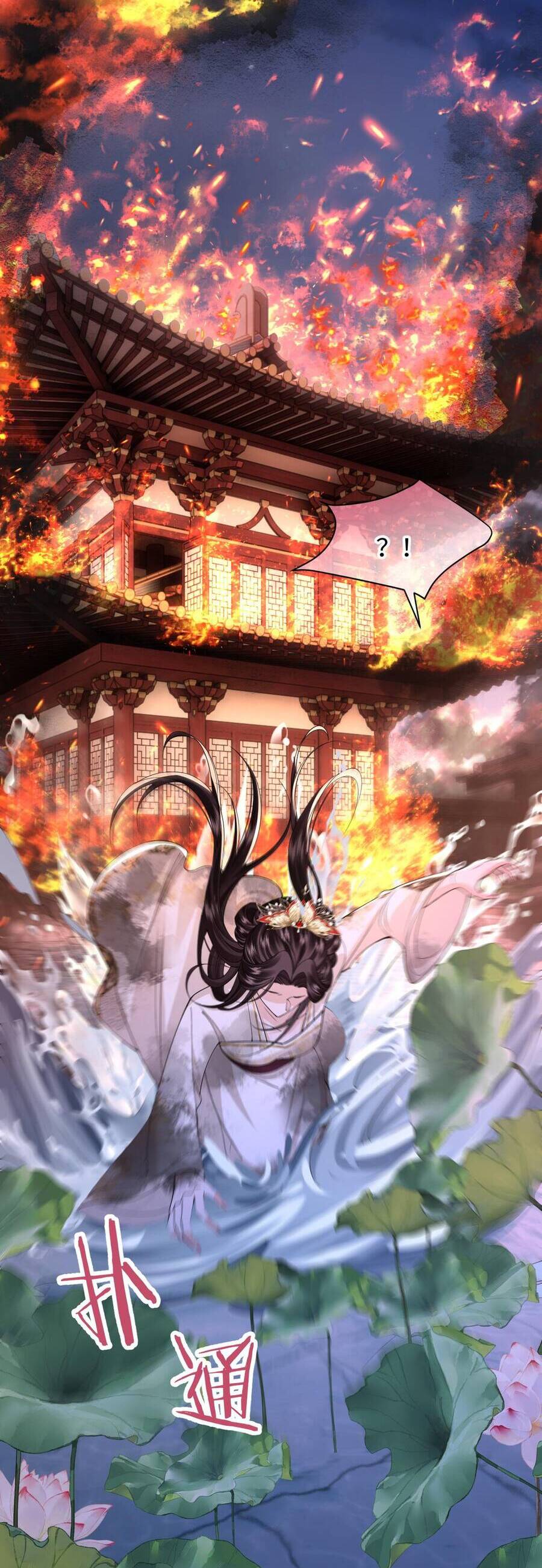 Thành Hà Thể Thống Chapter 17 - Trang 2