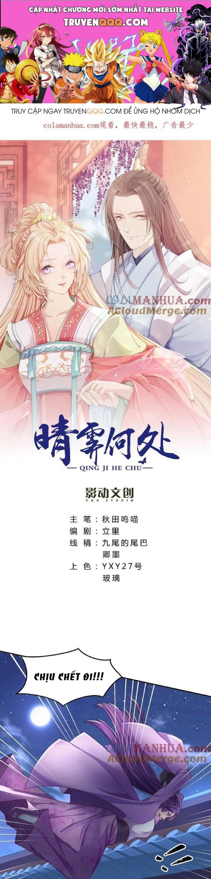 Thanh Linh Ở Đâu ? Chapter 41 - Trang 2