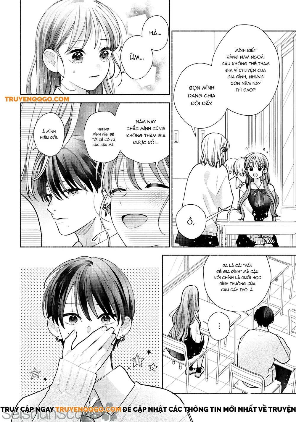 Hana Ni Kamiguse Chapter 2 - Trang 2
