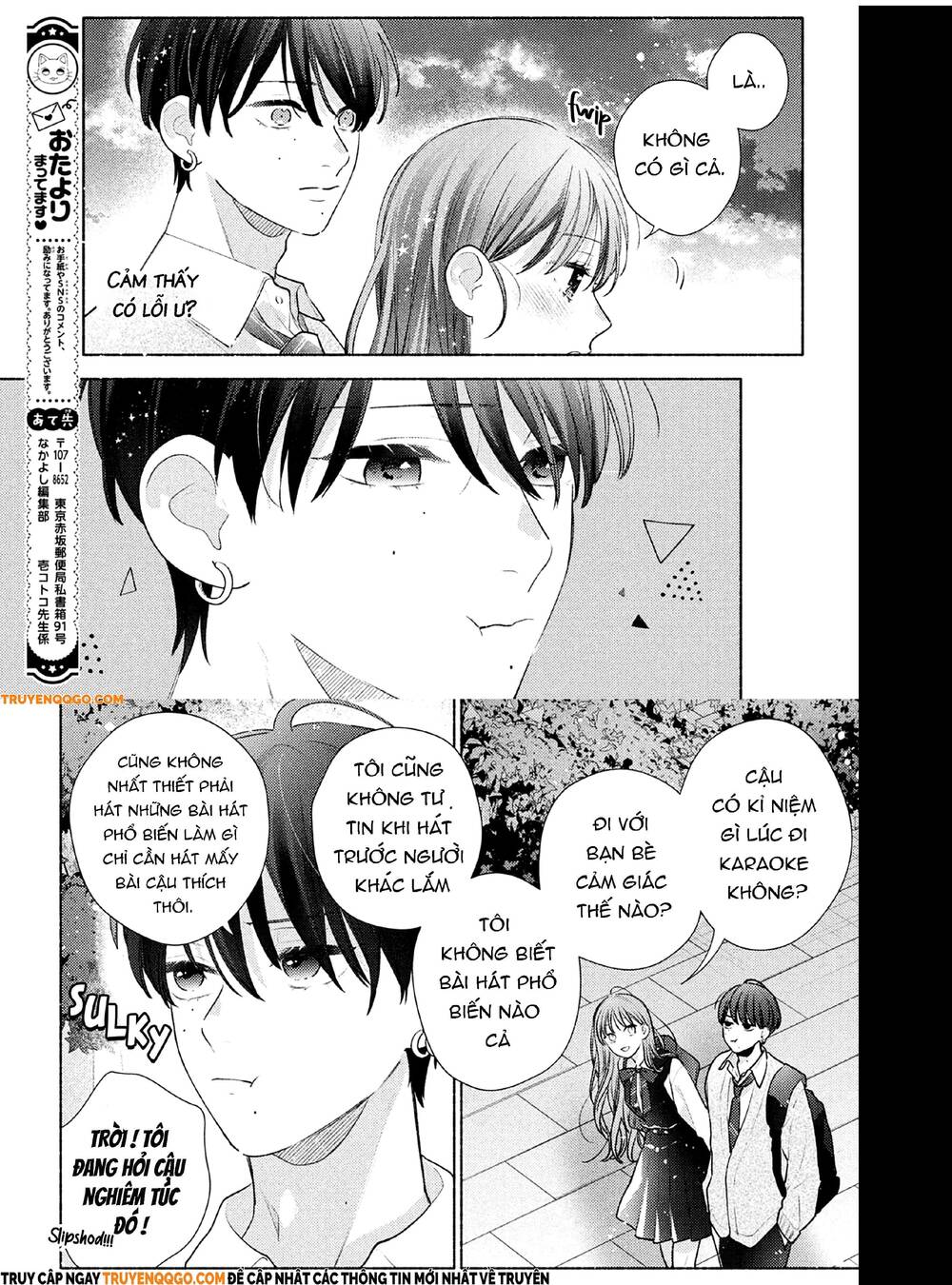 Hana Ni Kamiguse Chapter 3 - Trang 2